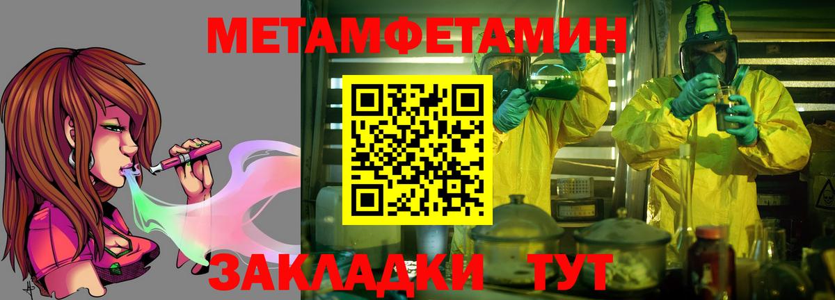 АМФ Premium  Вход с VPN  Амфетамин  Люберцы 
