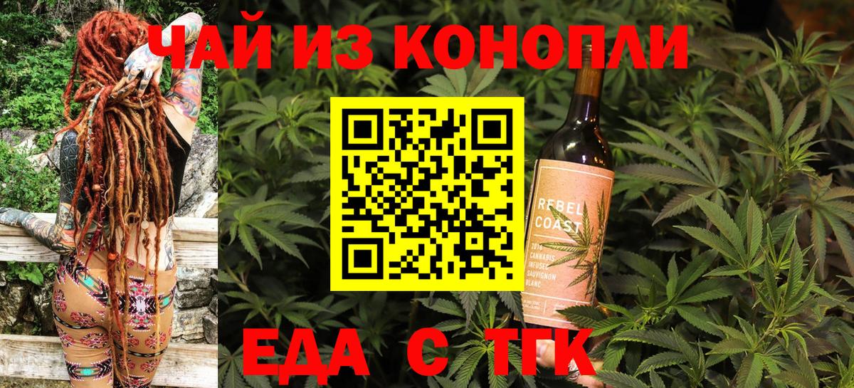 Canna-Cookies марихуана  Вход с VPN  Люберцы 