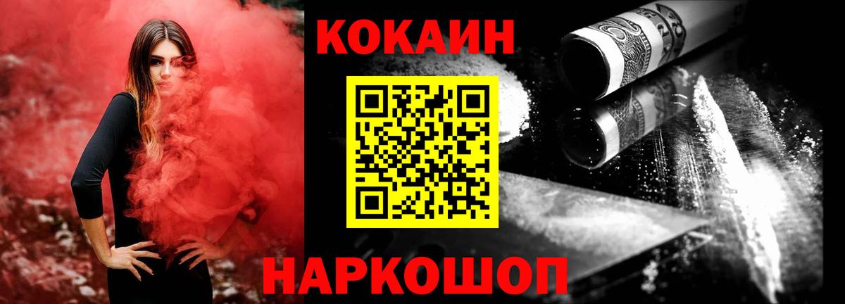 COCAIN 98% Люберцы