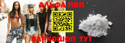 кокаин перу Ангарск