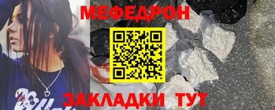 mix Анапа