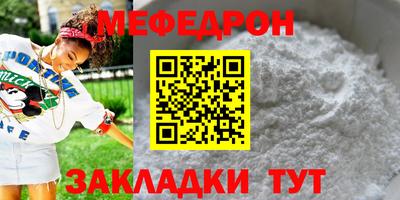 mix Анапа