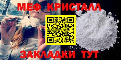 mix Анапа