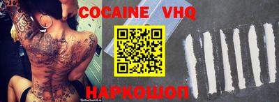 2c-b Анжеро-Судженск