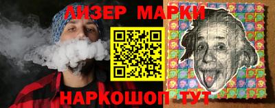 2c-b Анжеро-Судженск