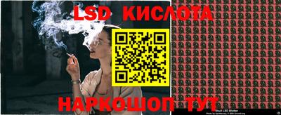 2c-b Анжеро-Судженск
