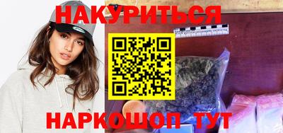2c-b Анжеро-Судженск
