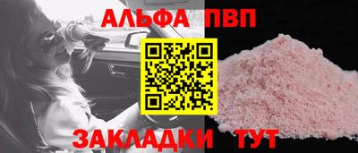 кокаин перу Ангарск