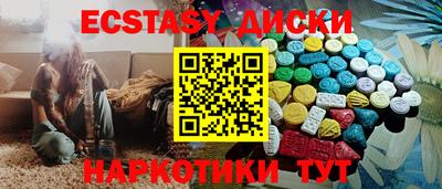 кокаин перу Ангарск