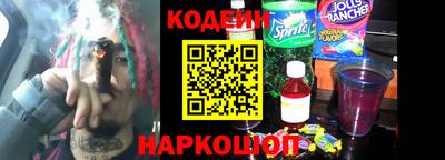 mix Анапа