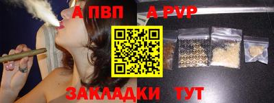 2c-b Анжеро-Судженск