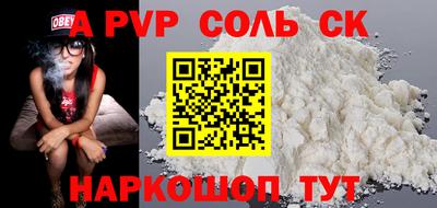 2c-b Анжеро-Судженск