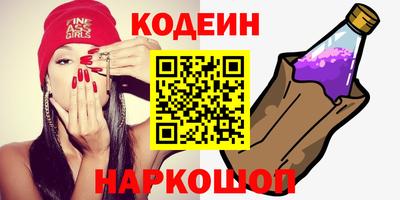 2c-b Анжеро-Судженск