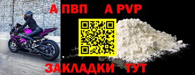 кокаин перу Ангарск