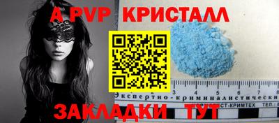 кокаин перу Ангарск