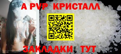 2c-b Анжеро-Судженск