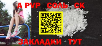 кокаин перу Ангарск