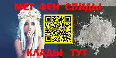 2c-b Анжеро-Судженск