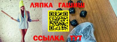 mix Анапа