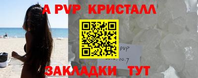 кокаин перу Ангарск