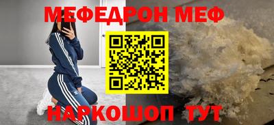 2c-b Анжеро-Судженск