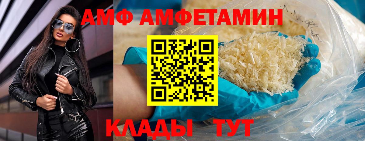 Первитин Декстрометамфетамин 99.9% Люберцы
