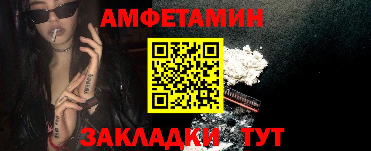 Люберцы  Первитин винт  Вход с VPN 