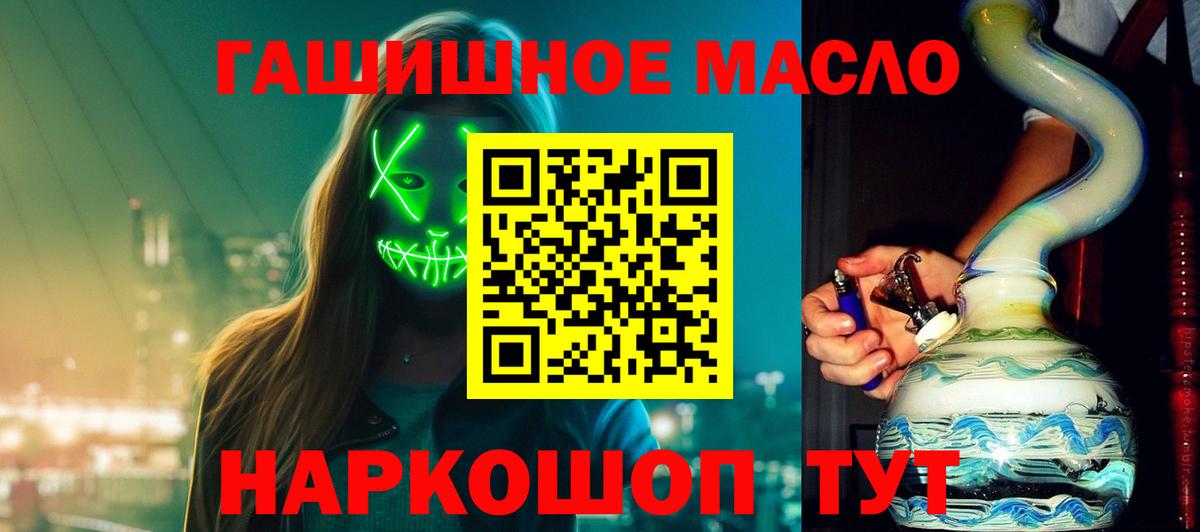 Дистиллят ТГК Wax Люберцы