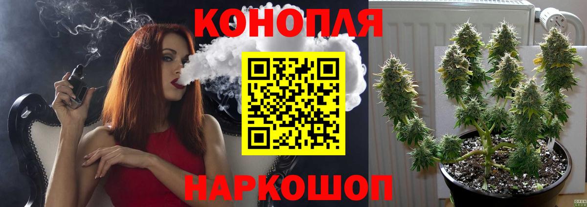 Каннабис гибрид Люберцы